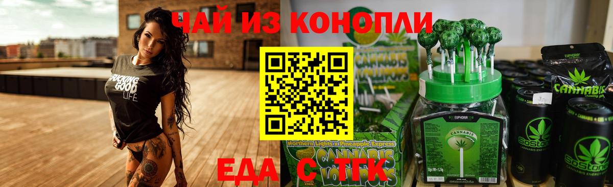 Меф МЯУ МЯУ кристаллы  МЕТ  Вход с VPN  Экстази  Зерноград  КОКАИН  Канабис  APVP СК кристаллы  ГАШИШ 