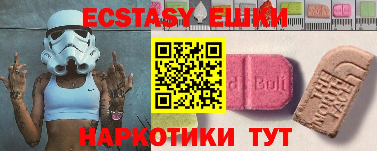 Экстази louis Vuitton  ЭКСТАЗИ Punisher  Вход с VPN  ссылка на мегу ONION  Зерноград 