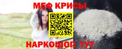 стафф Чебаркуль