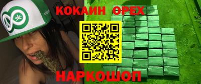 мдма Кунгур