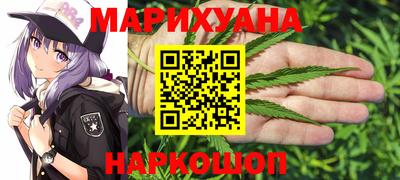 каннабис Кулебаки