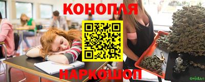 каннабис Кулебаки