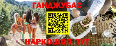 мяу мяу мука Кумертау
