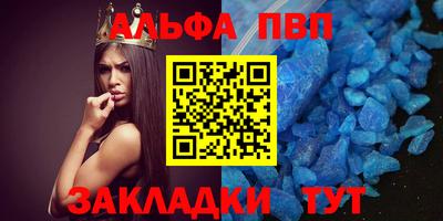 мяу мяу мука Кумертау