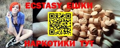 мяу мяу мука Кумертау