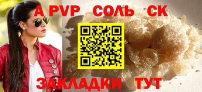 каннабис Кулебаки