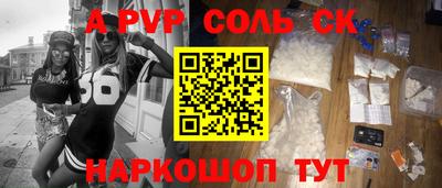мяу мяу мука Кумертау