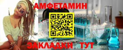 мдма Кунгур