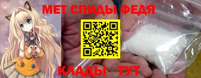 мяу мяу мука Кумертау
