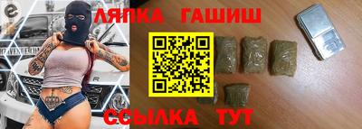 мяу мяу мука Кумертау