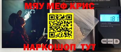 мдма Кунгур