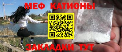 мдма Кунгур
