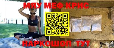 мдма Кунгур