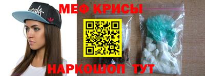 мдма Кунгур