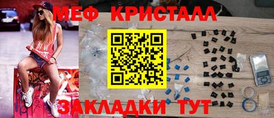 мяу мяу мука Кумертау