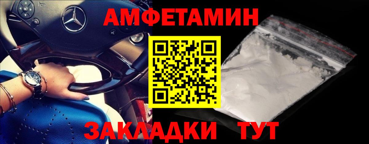 Первитин  Метамфетамин витя  Вход с VPN  Зерноград 