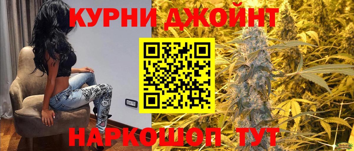 Канабис AK-47  Шишки марихуана ГИДРОПОН  Канабис планчик  Зерноград  Вход с VPN 
